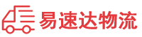邵阳到龙岩物流公司